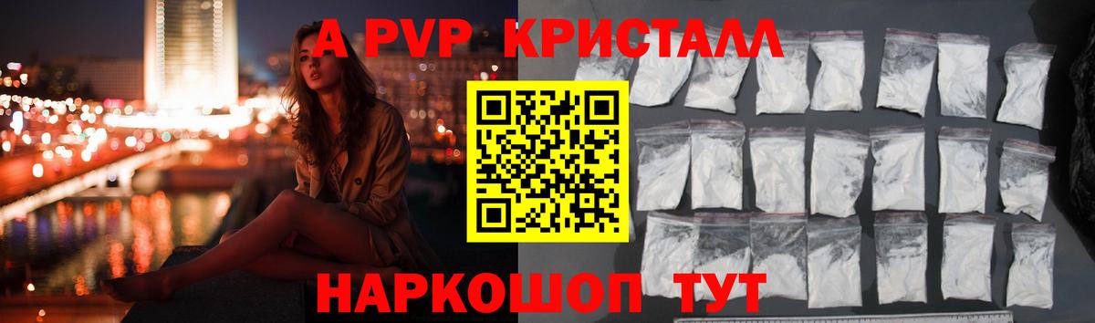 А ПВП мука  Вход с VPN  Обнинск 