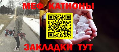 мефедрон мука Пыть-Ях