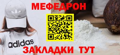 кокаин Пугачёв