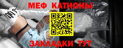 мефедрон мука Пыть-Ях