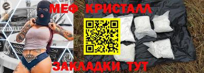 мефедрон мука Пыть-Ях