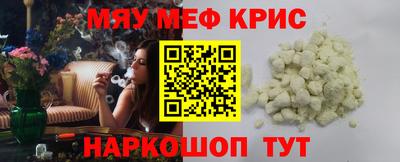 кокаин Пугачёв