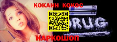 мефедрон мука Пыть-Ях