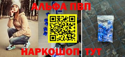мефедрон мука Пыть-Ях