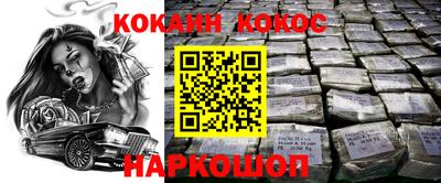 мефедрон мука Пыть-Ях