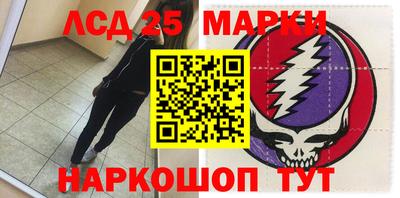 спиды Пушкино
