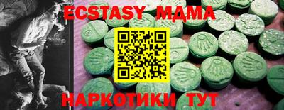 мефедрон мука Пыть-Ях