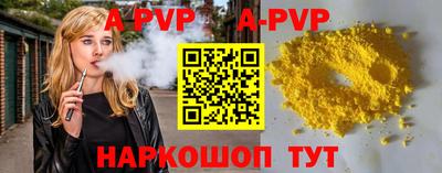 спиды Пушкино
