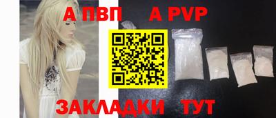 спиды Пушкино