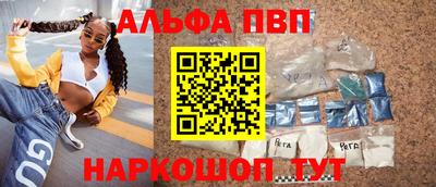 спиды Пушкино