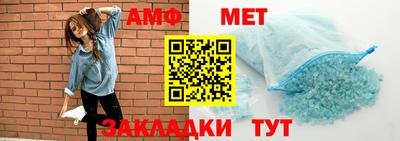 спиды Пушкино