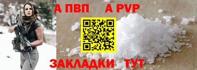 кокаин Пугачёв