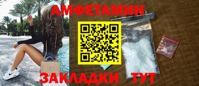 спиды Пушкино