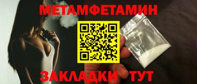 спиды Пушкино