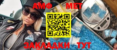 мефедрон мука Пыть-Ях