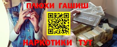 спиды Пушкино
