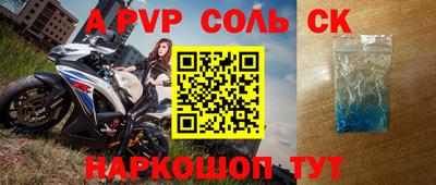 мефедрон мука Пыть-Ях