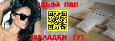 кокаин Пугачёв