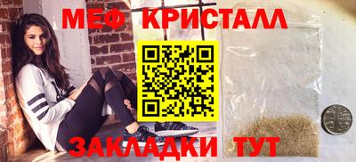 спиды Пушкино