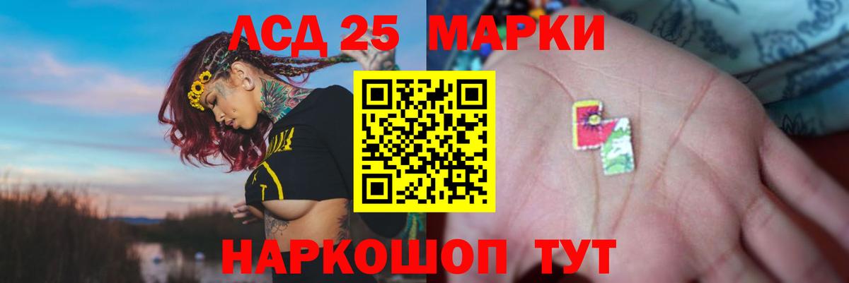 ЛСД экстази кислота  Лсд 25 экстази  Вход с VPN  Обнинск  ЛСД экстази кислота 