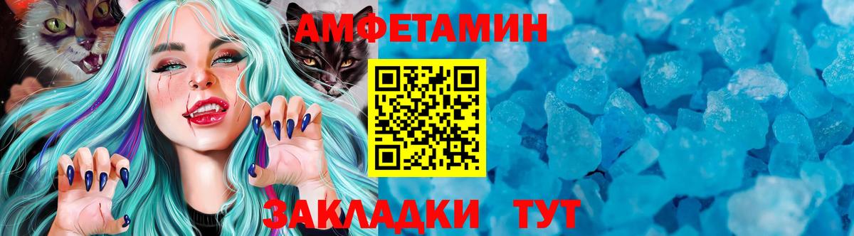 Метамфетамин Декстрометамфетамин 99.9% Обнинск
