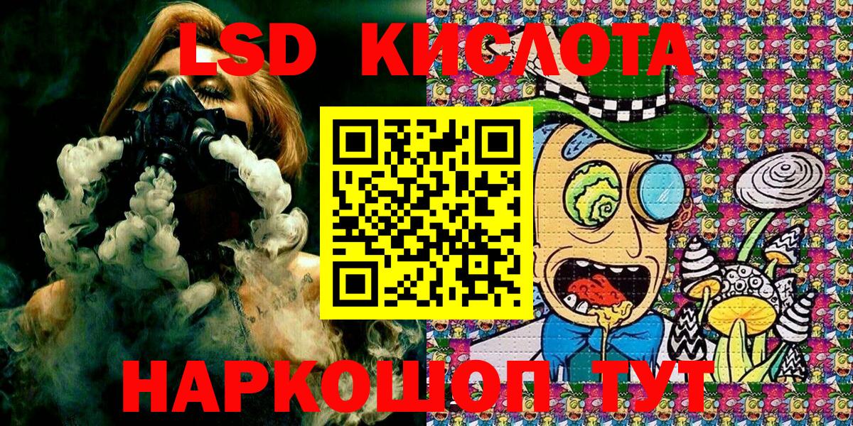 Обнинск  Марки NBOMe 1,8мг  Вход с VPN  Марки NBOMe 1,8мг 