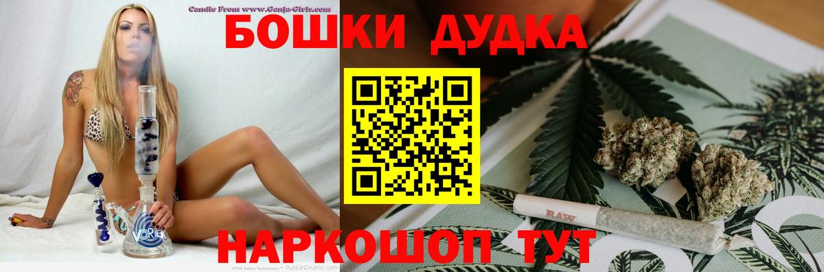 Обнинск  Каннабис LSD WEED  Вход с VPN  Каннабис ГИДРОПОН  Канабис индика 
